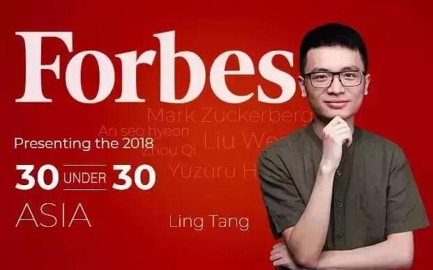 区块链公司CEO唐凌