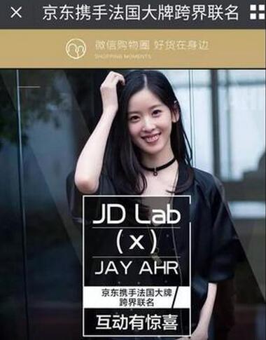 奢侈品电商