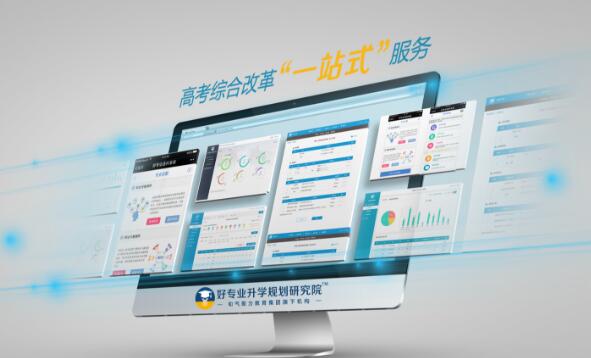 好专业