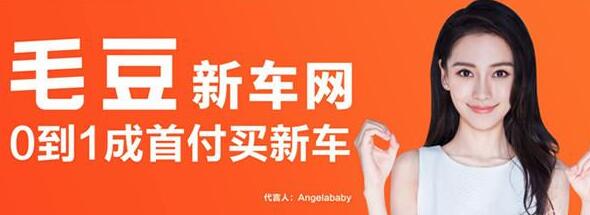 汽车新零售时代