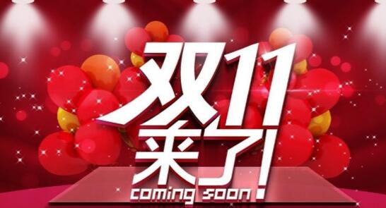 苏宁、阿里、京东的双11大战