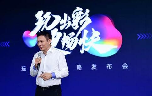 迅雷发布玩客云战略