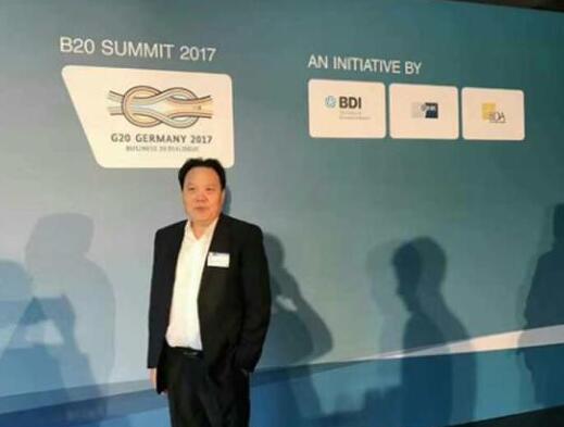 &ldquo;云集品&rdquo;受邀出席德国B20峰会