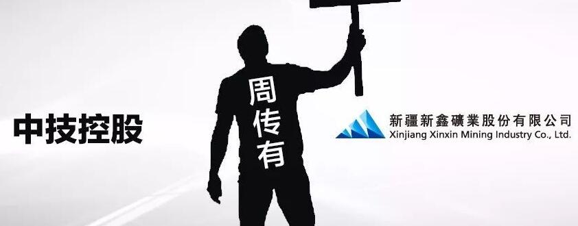 &ldquo;胡润榜富豪&rdquo;举牌&ldquo;教育培训第一股&rdquo;， 葫芦里卖的什么药？