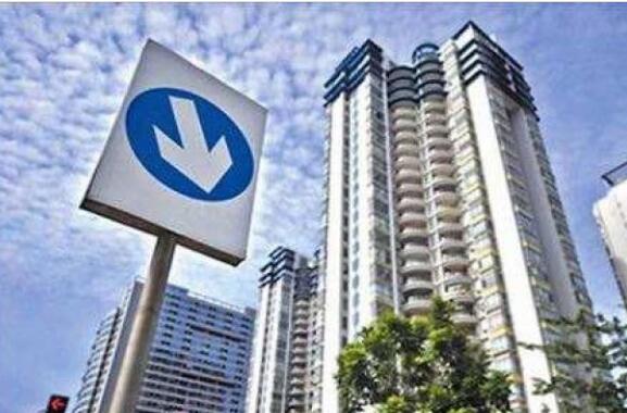一线城市二手房价首次出现下降