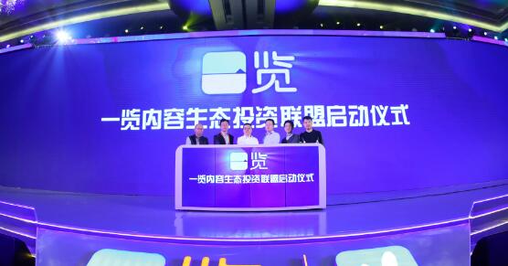 一览科技