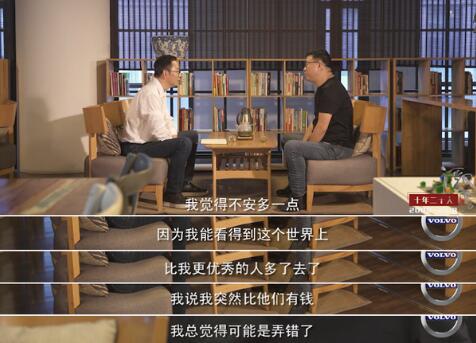 丁磊