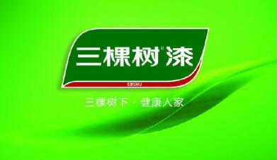 三棵树