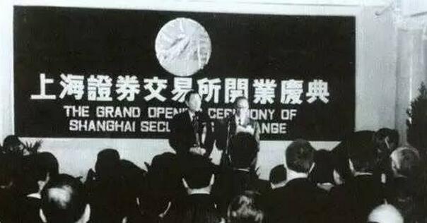 上海交易所