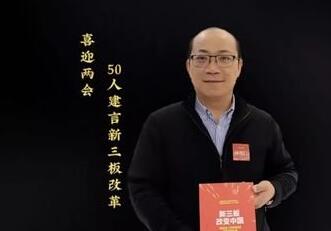 东北证券张可亮