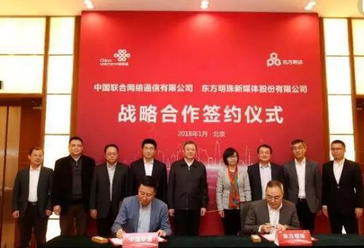 东方明珠如何借力联通、电信，打响家庭娱乐战