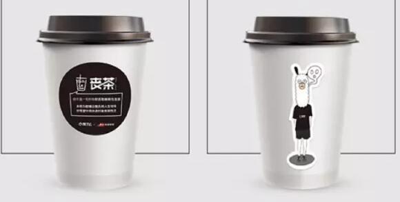 丧茶