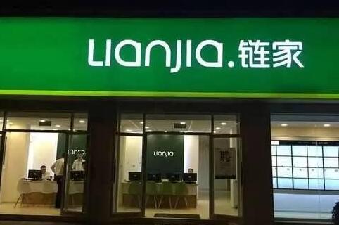 中介下调中介费