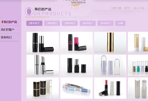 中信资本完成收购Axilone