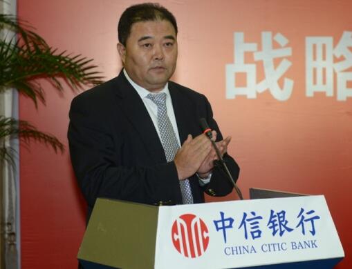 中信银行孙德顺行长