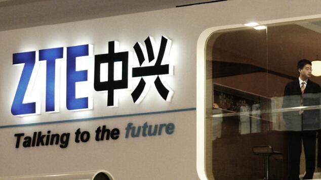 中兴