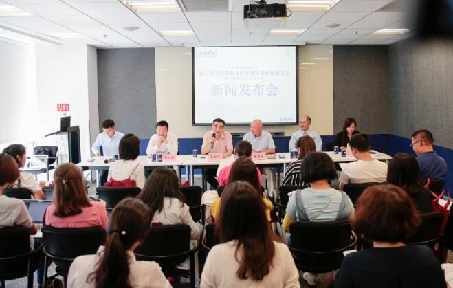 中国医药企业家科学家投资家大会