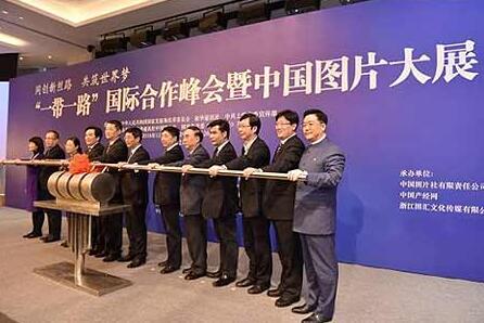 中国华信总裁陈秋途