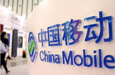 中国移动