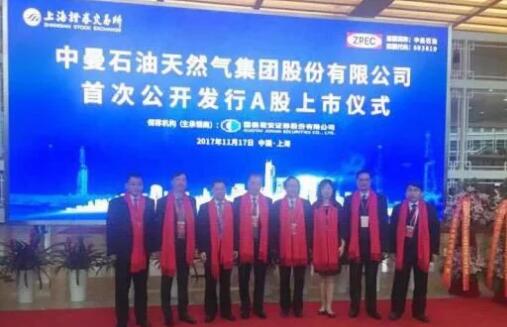 中曼石油成功IPO.