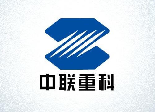 中联重科