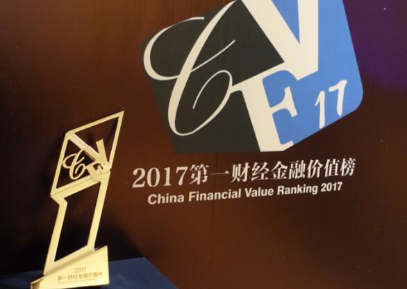中银消费金融