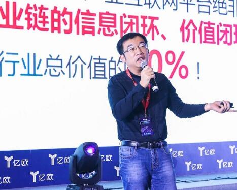 中骏资本CEO巴震