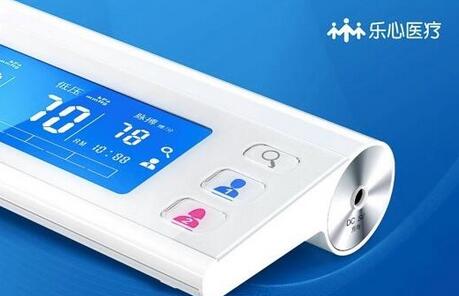 乐心医疗