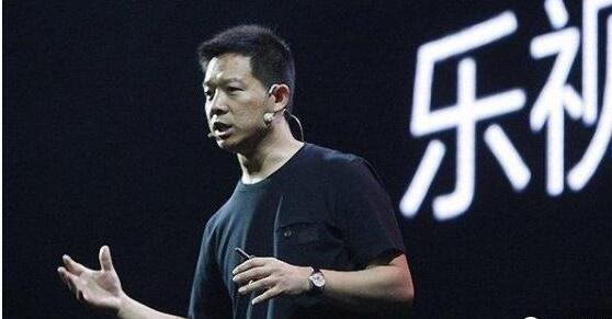 乐视
