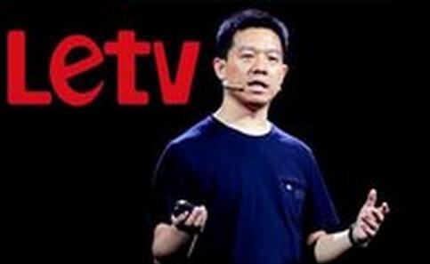 乐视