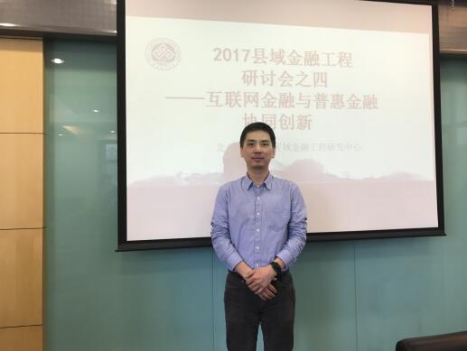 九斗鱼联合创始人刘丽慷
