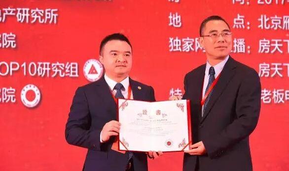 乾立基金