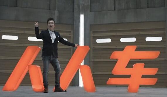 二手车电商