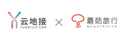 云地接全资收购国际酒店蘑菇旅行