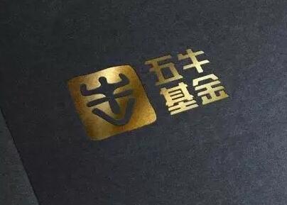 五牛基金
