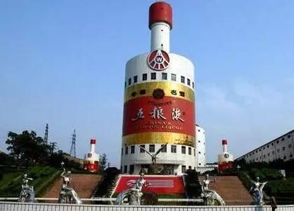 五粮液