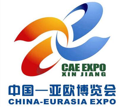 亚欧博览会