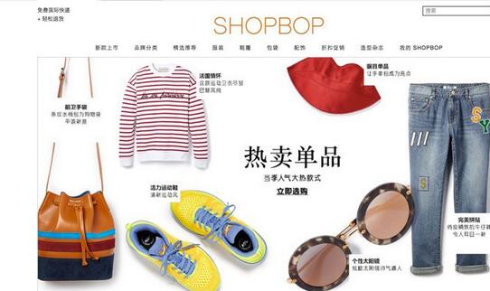 亚马逊自有品牌