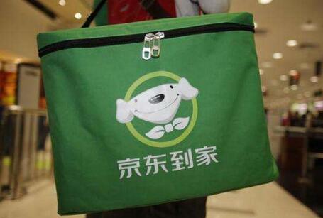 京东到家