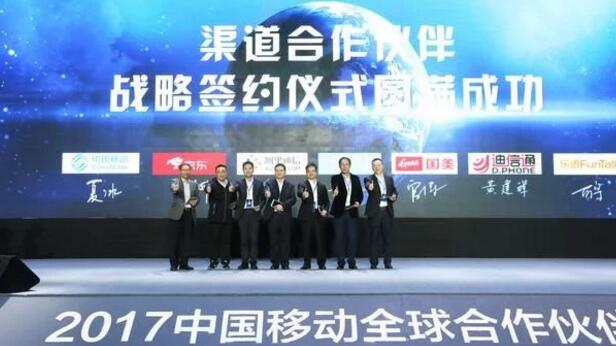 京东荣获“最具实力互联网商家
