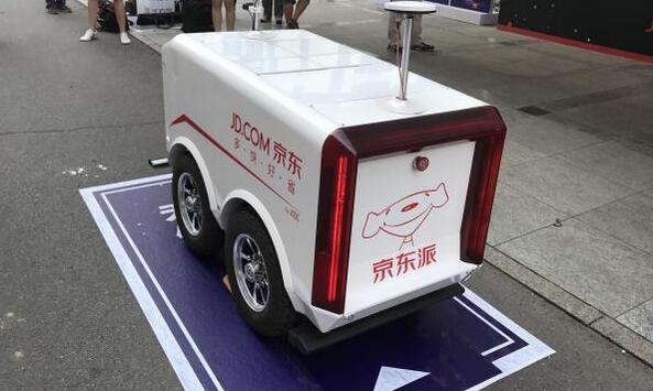 京东配送机器人