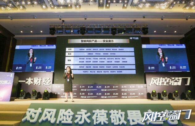 京东金融沈晓春