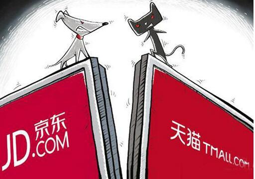 京东