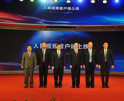 人民网、腾讯、歌华有线将成立合资公司，发力直播短视频