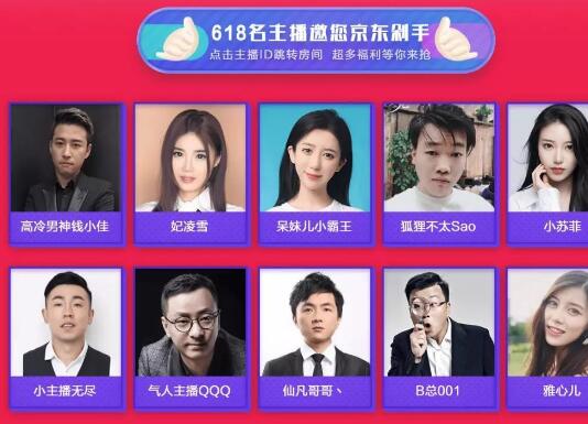 人海战术