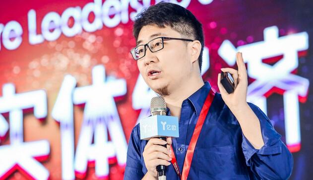 亿欧智库研究院院长由天宇