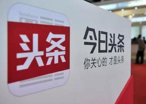 今日头条收购学霸君B端业务