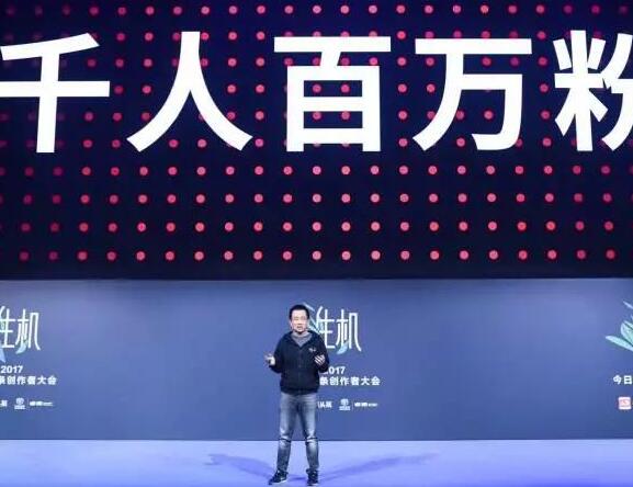 今日头条豪掷400亿流量10亿现金打造微头条、悟空问答