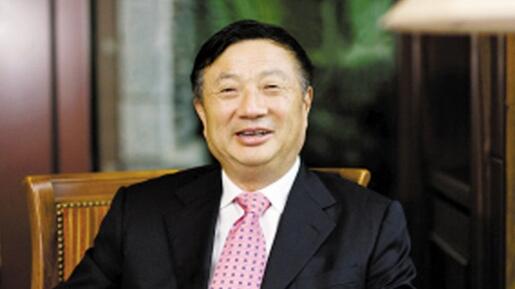 任正非