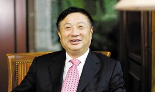 任正非